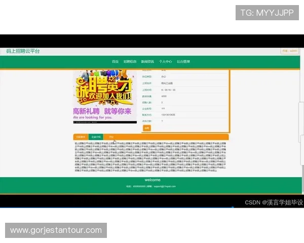 云开集团网址官方平台，帮助用户快速了解企业背景、产品与服务详情