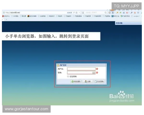 开云官方网站下载入口：便捷获取官方正版游戏资源的完整操作指南