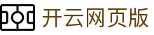 开云网页版|开云在线官网 - (中国)四平开云网页版有限公司欢迎您